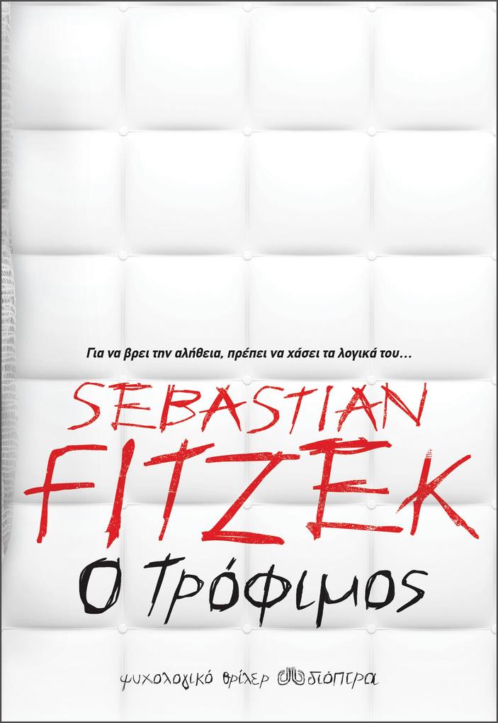 Produktbild: tfµ | Sebastian Fitzek