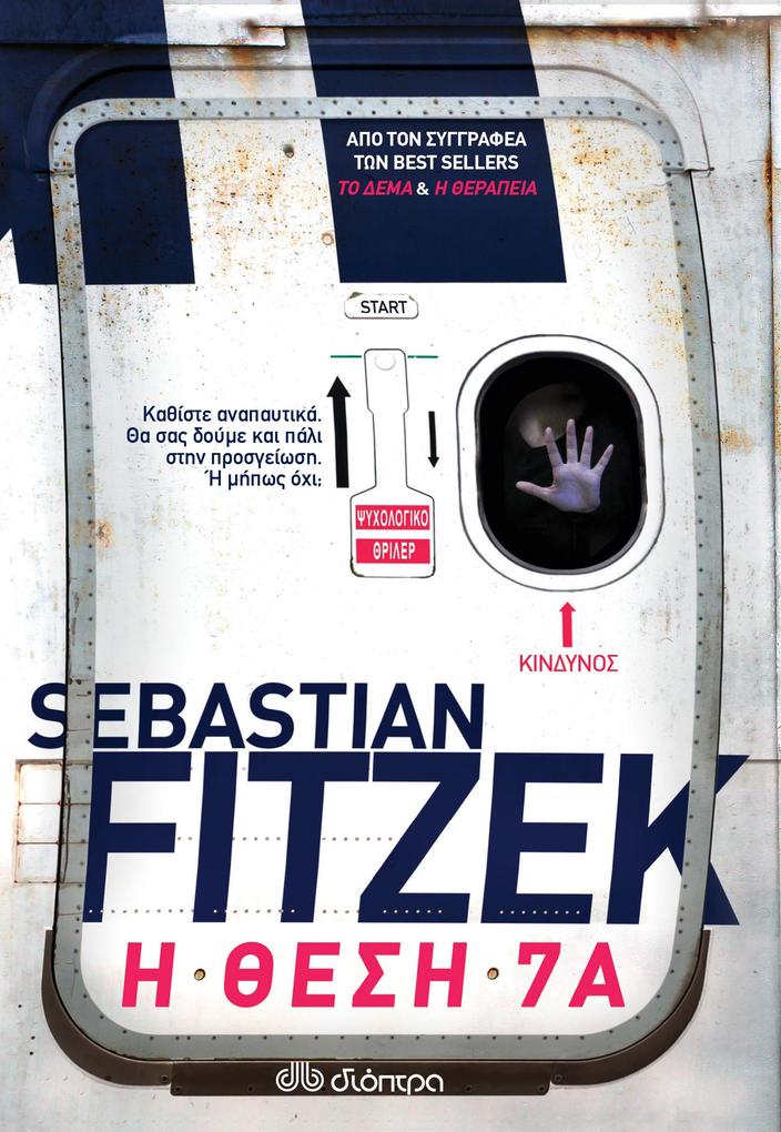 Produktbild: s 7 | Sebastian Fitzek