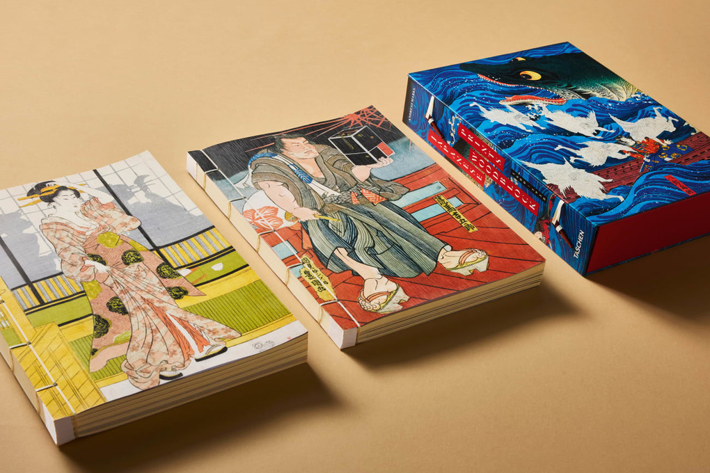 Weitere Ansicht: Japanese Woodblock Prints | Andreas Marks