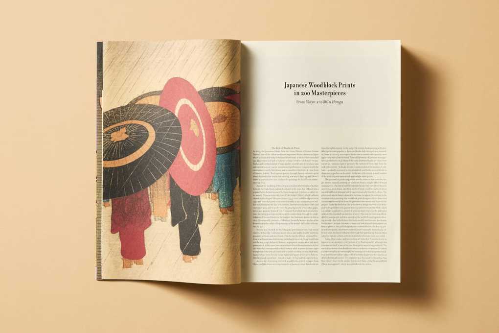 Weitere Ansicht: Japanese Woodblock Prints | Andreas Marks