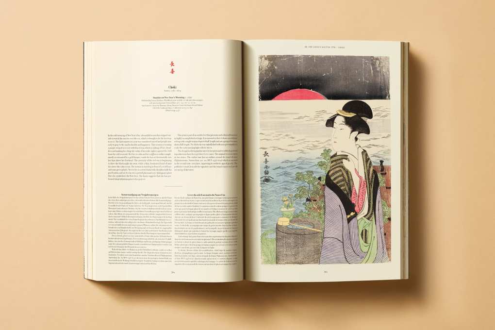 Weitere Ansicht: Japanese Woodblock Prints | Andreas Marks