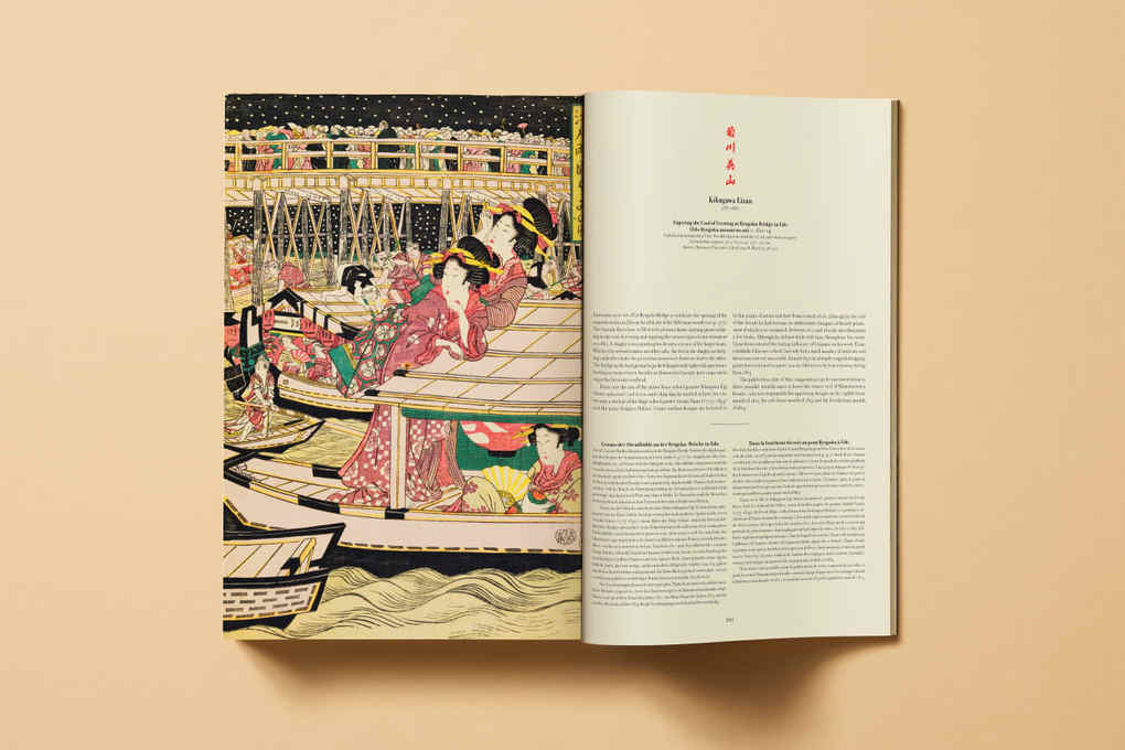 Weitere Ansicht: Japanese Woodblock Prints | Andreas Marks