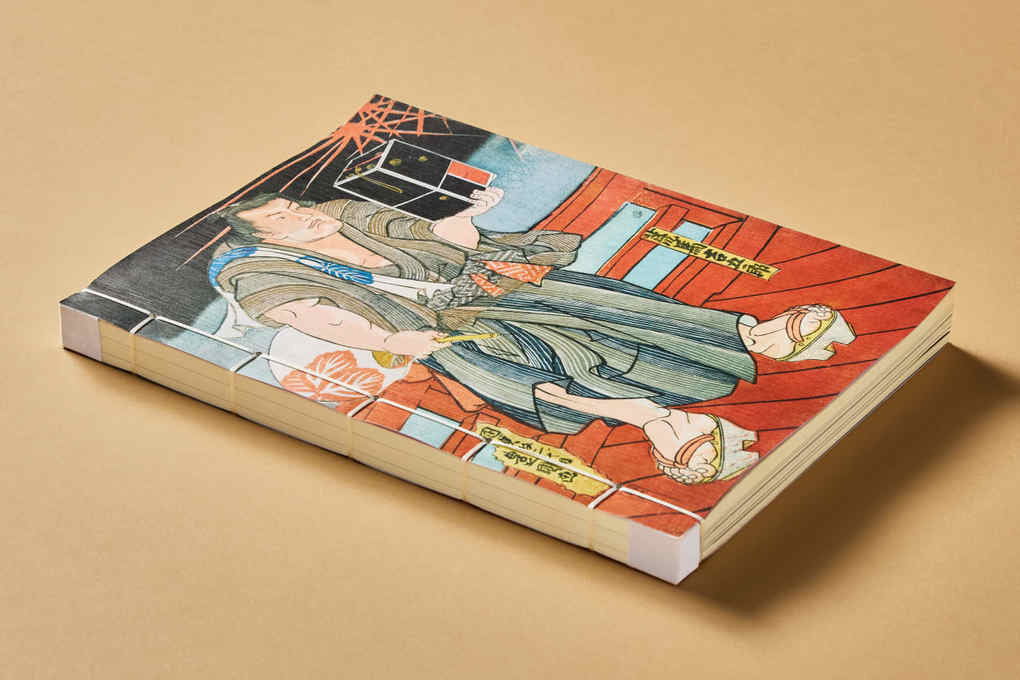 Weitere Ansicht: Japanese Woodblock Prints | Andreas Marks