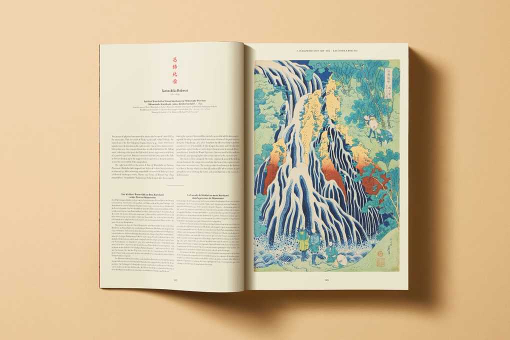 Weitere Ansicht: Japanese Woodblock Prints | Andreas Marks