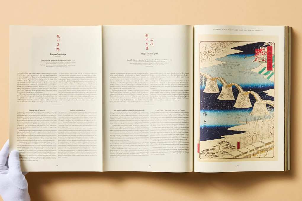 Weitere Ansicht: Japanese Woodblock Prints | Andreas Marks