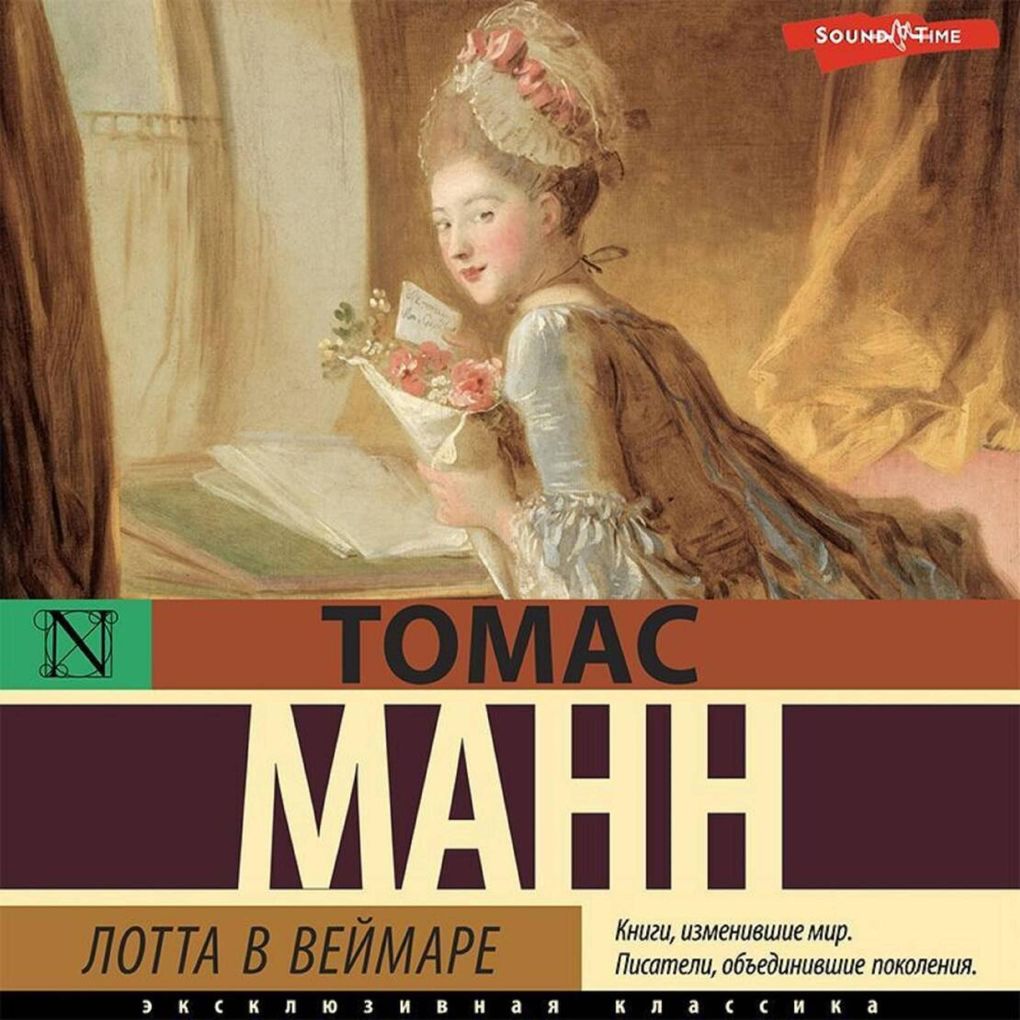 Produktbild: Lotta v Veymare | Thomas Mann