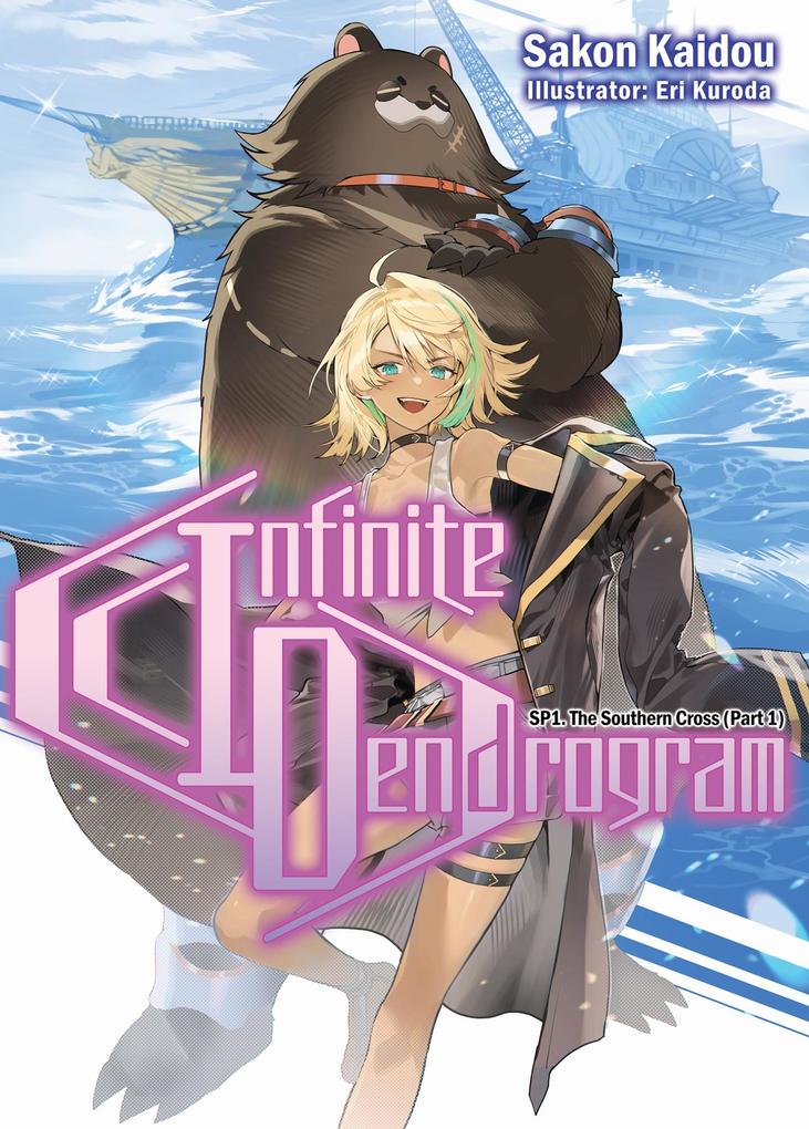 Produktbild: Infinite Dendrogram SP: Volume 1 | Sakon Kaidou