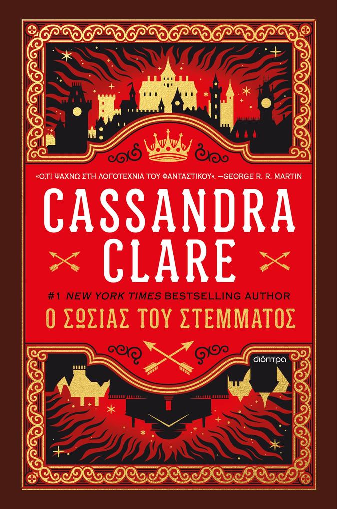 Produktbild: ssa t stµµat | Cassandra Clare