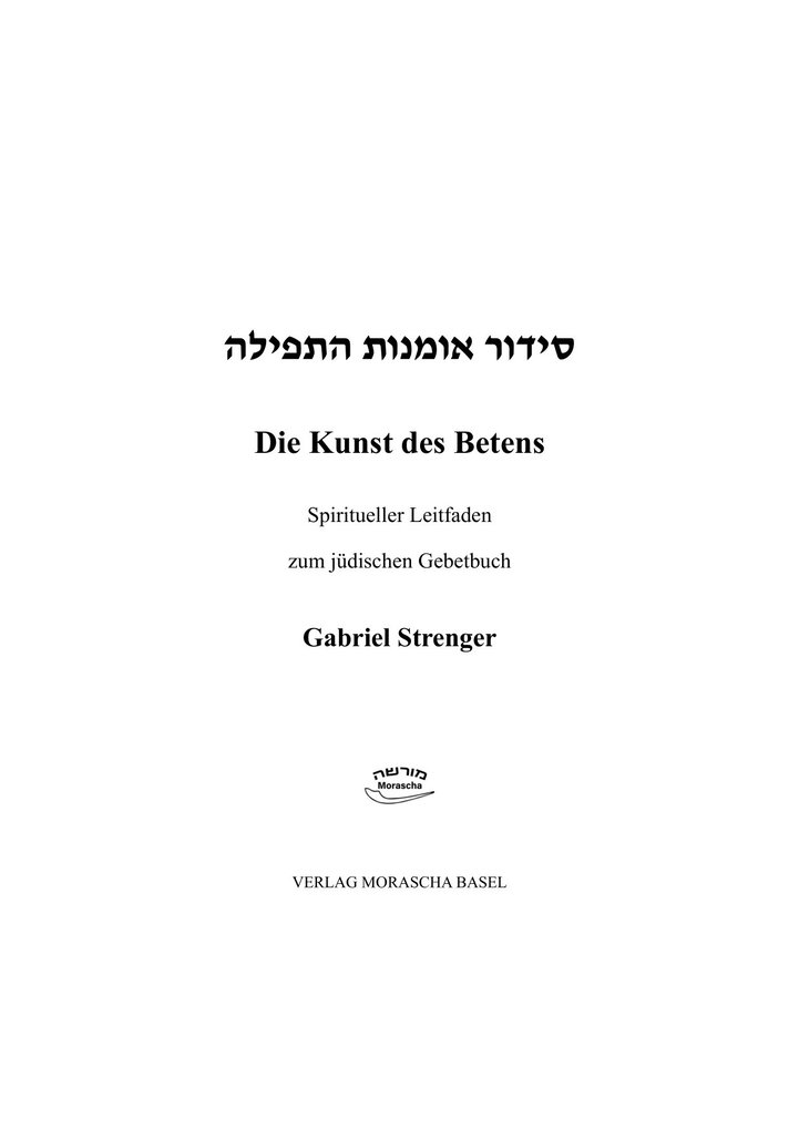 Weitere Ansicht: Die Kunst des Betens | Gabriel Strenger
