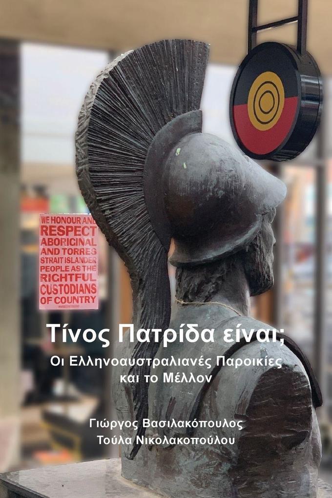 Produktbild: Whose country is this? | George Vassilacopoulos, Toula Nicolacopoulos