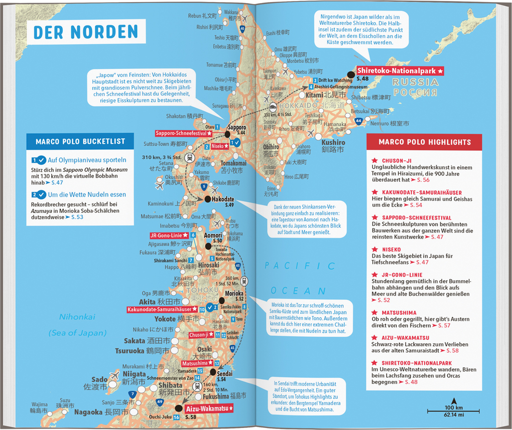 Weitere Ansicht: MARCO POLO Reiseführer Japan | Sonja Blaschke, Matthias Reich