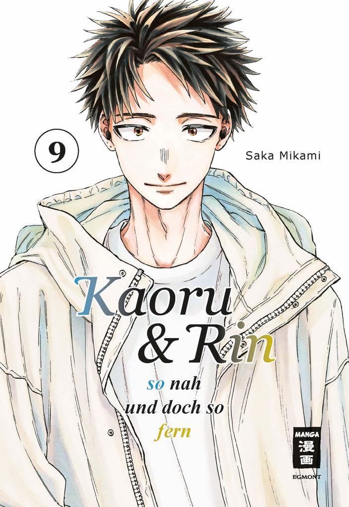 Produktbild: Kaoru und Rin 09 | Saka Mikami