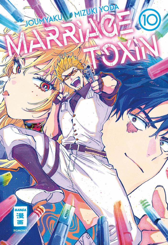 Produktbild: Marriage Toxin 10 | Joumyaku, Mizuki Yoda