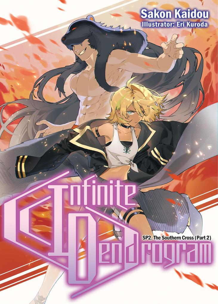 Produktbild: Infinite Dendrogram SP: Volume 2 | Sakon Kaidou