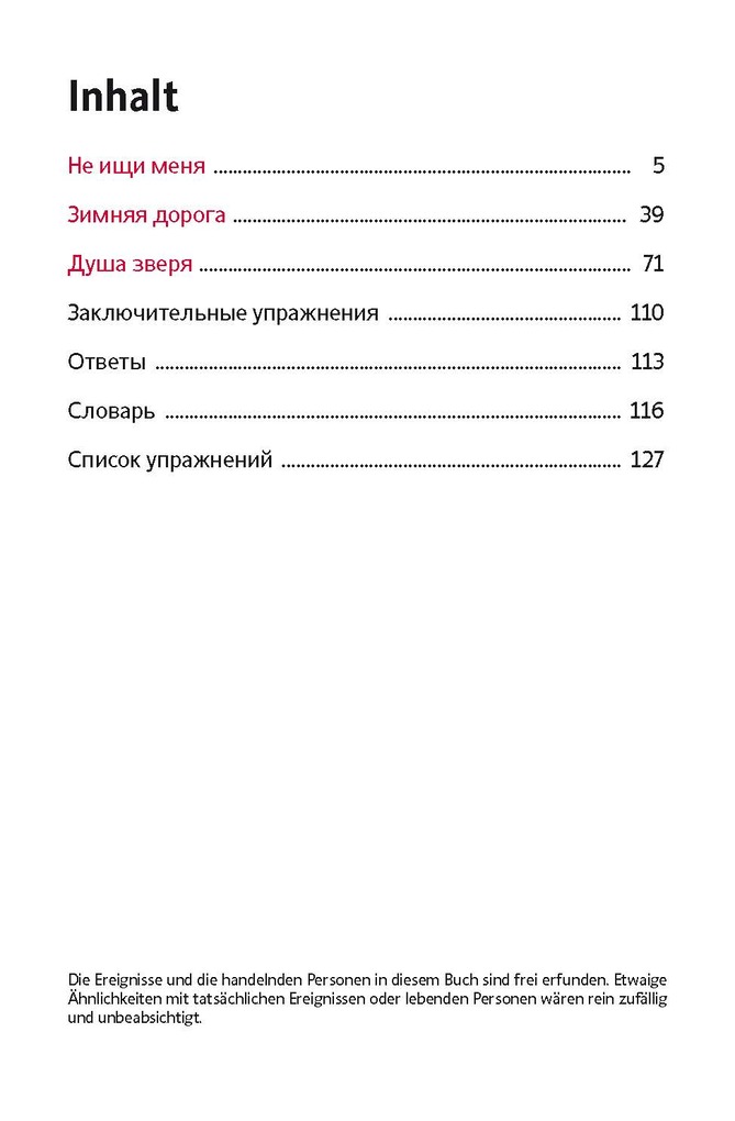 Weitere Ansicht: Ne ischi menja - Russisch A2 | D. M. Busek, Tatiana Rochko