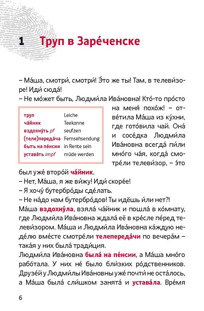 Weitere Ansicht: Ne ischi menja - Russisch A2 | D. M. Busek, Tatiana Rochko