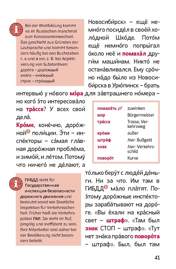 Weitere Ansicht: Ne ischi menja - Russisch A2 | D. M. Busek, Tatiana Rochko