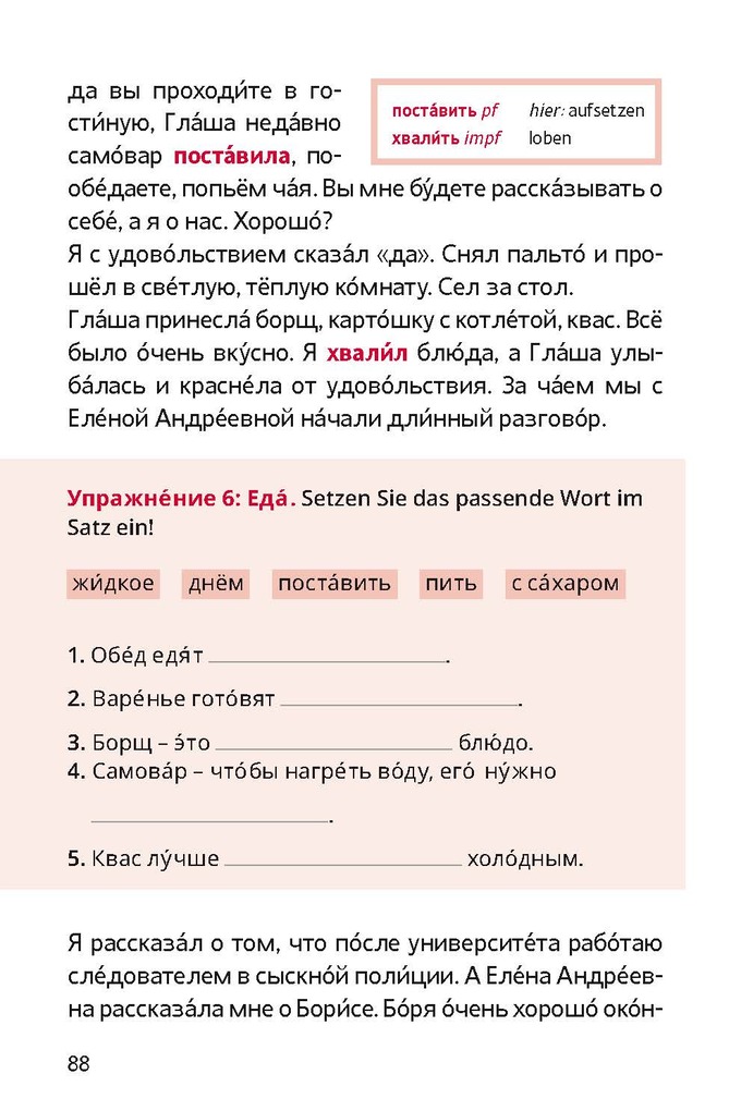 Weitere Ansicht: Ne ischi menja - Russisch A2 | D. M. Busek, Tatiana Rochko