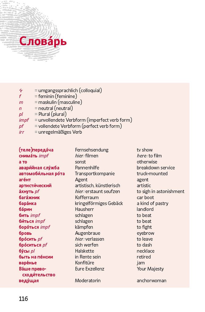 Weitere Ansicht: Ne ischi menja - Russisch A2 | D. M. Busek, Tatiana Rochko