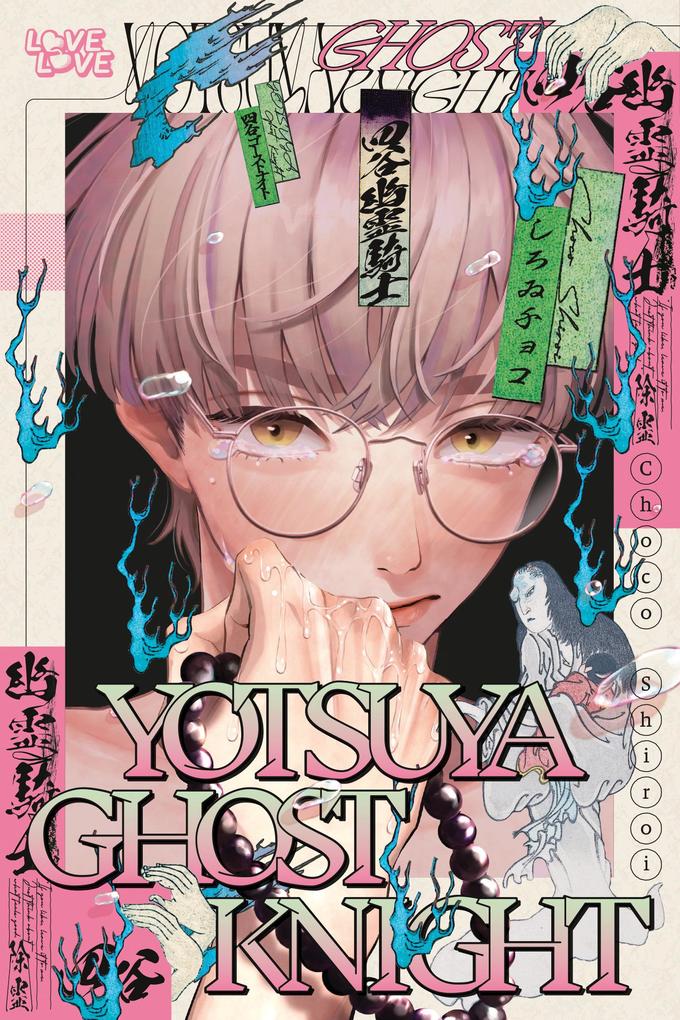 Produktbild: Yotsuya Ghost Knight | Choco Shiroi