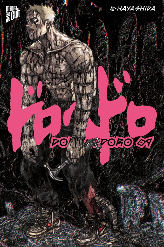 Produktbild: Dorohedoro 9 | Q-Hayashida