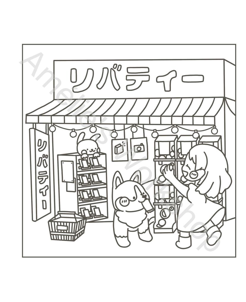 Weitere Ansicht: Süß und flauschig: Japan - das bezaubernde Ausmalbuch