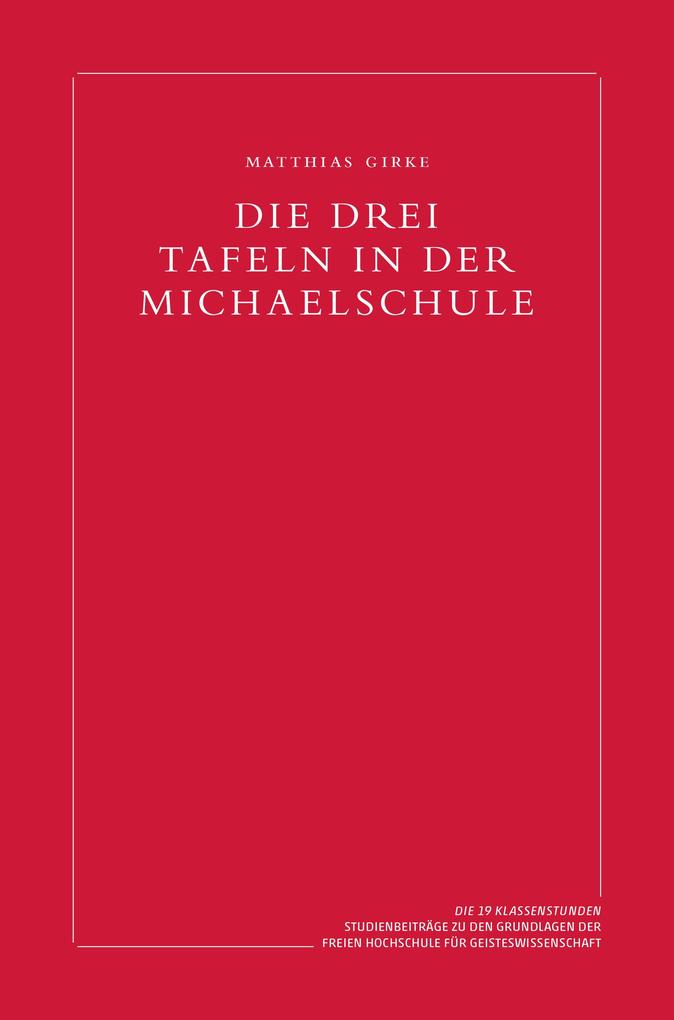 Produktbild: Die drei Tafeln in der Michaelschule | Matthias Girke