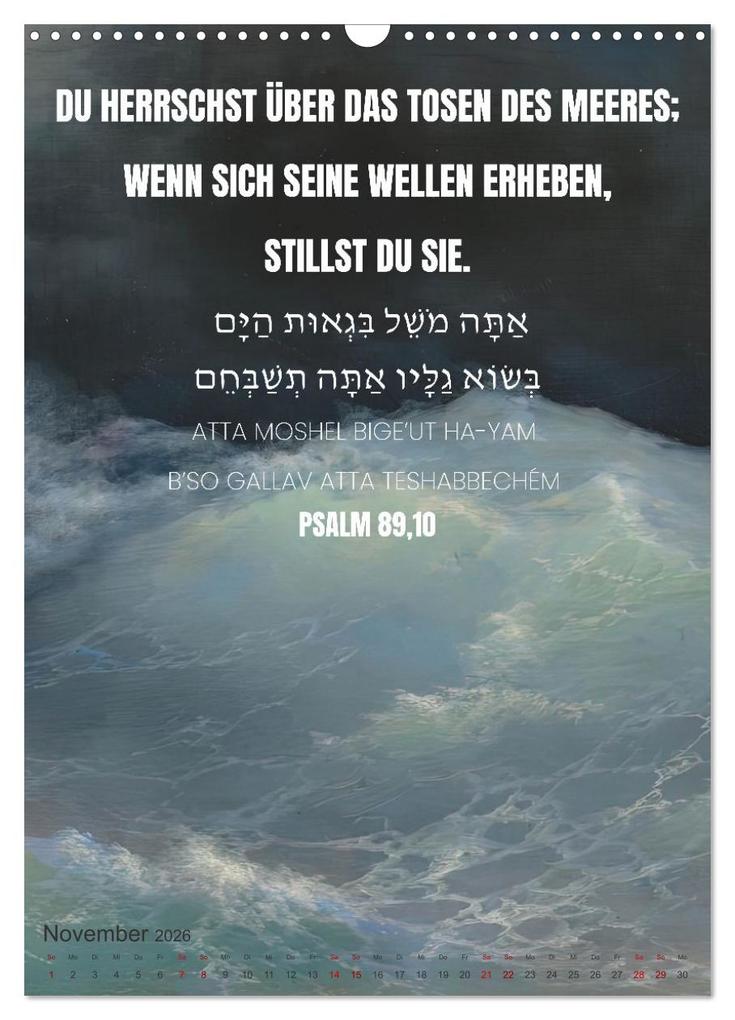 Weitere Ansicht: Weisheit, Licht und Leben - Jüdische Inspiration durchs Jahr (Wandkalender 2026 DIN A3 hoch), CALVENDO Monatskalender | HebrewArtDesigns Marena Camadini, Calvendo
