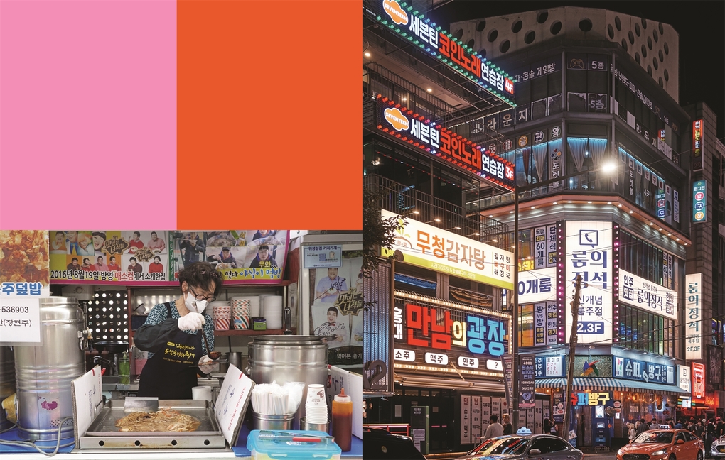 Weitere Ansicht: Cook Korea! | Billy Law