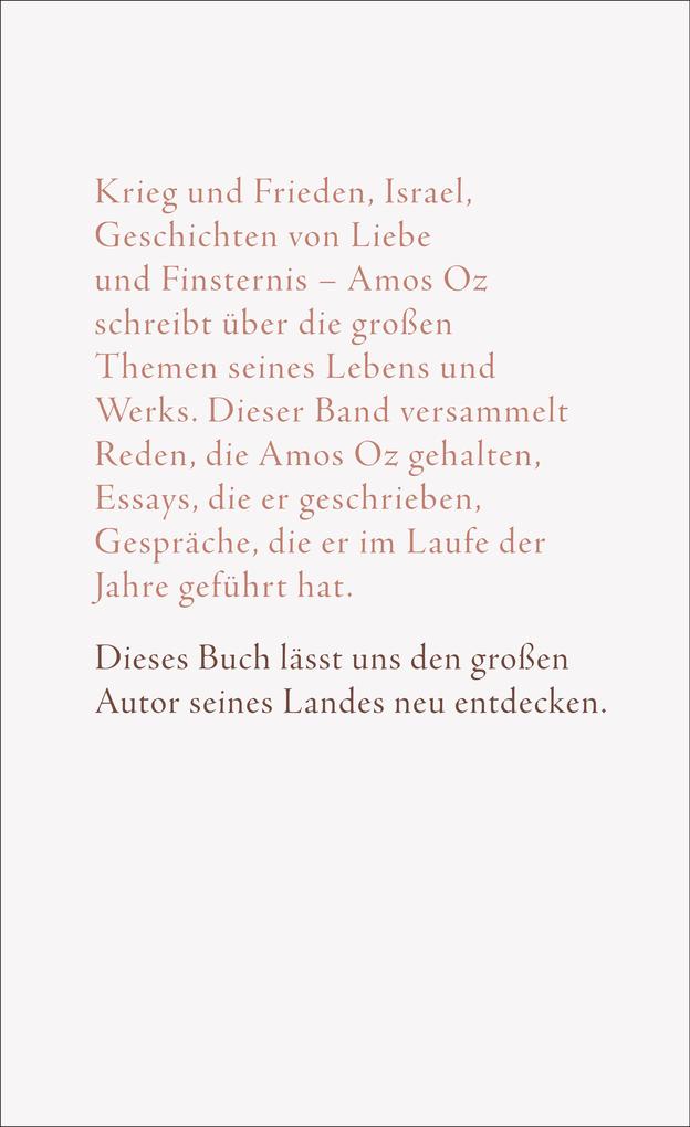 Weitere Ansicht: Worte | Amos Oz