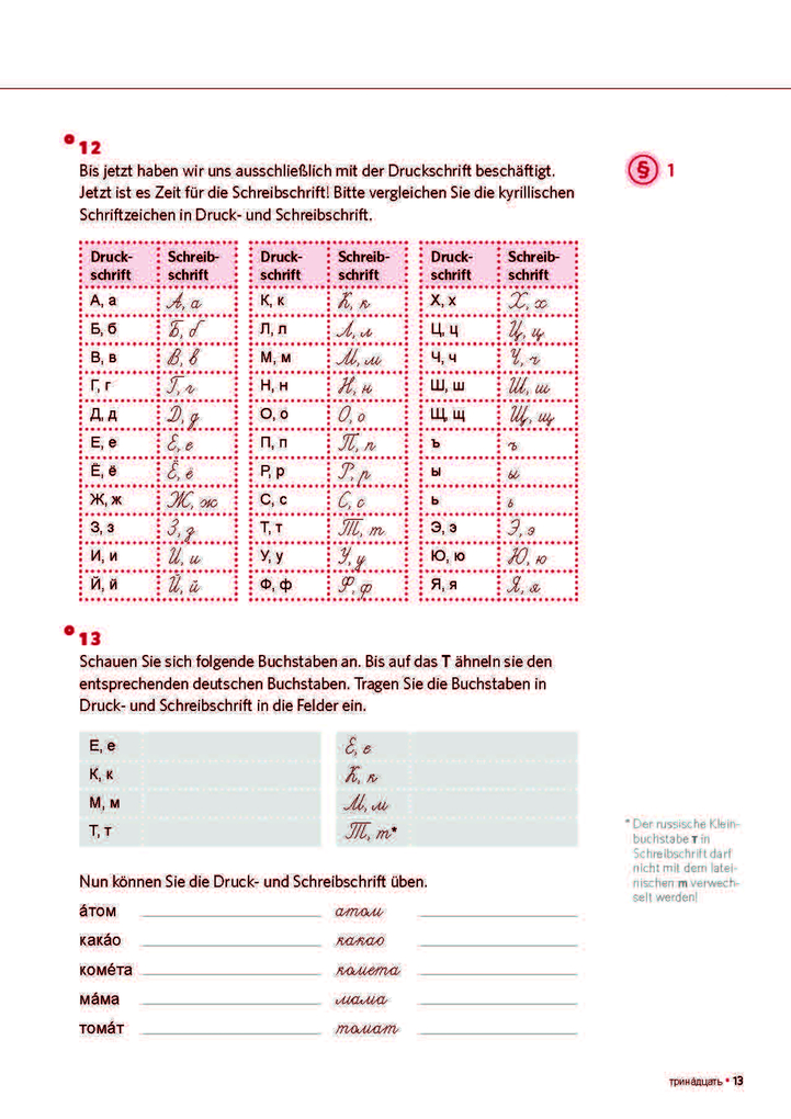 Weitere Ansicht: PONS Power-Sprachkurs Russisch