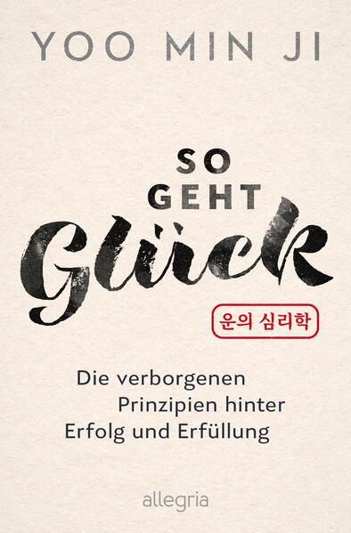 Produktbild: So geht Glück | Yoo Min Ji