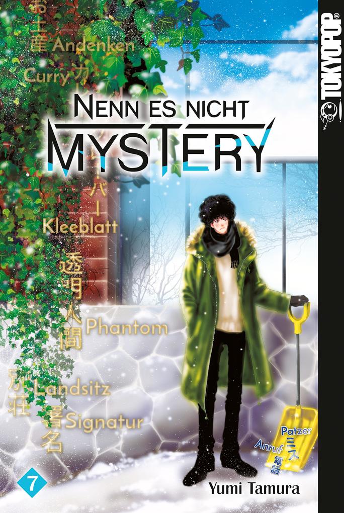 Produktbild: Nenn es nicht Mystery, Band 07 | Yumi Tamura