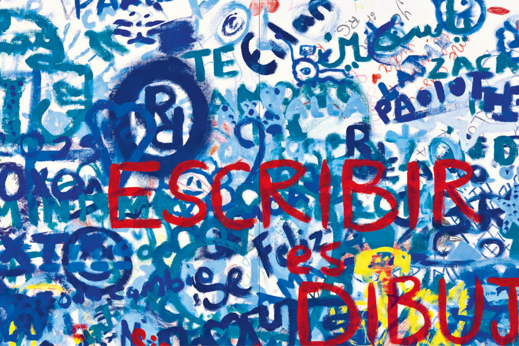 Weitere Ansicht: Oscar Murillo