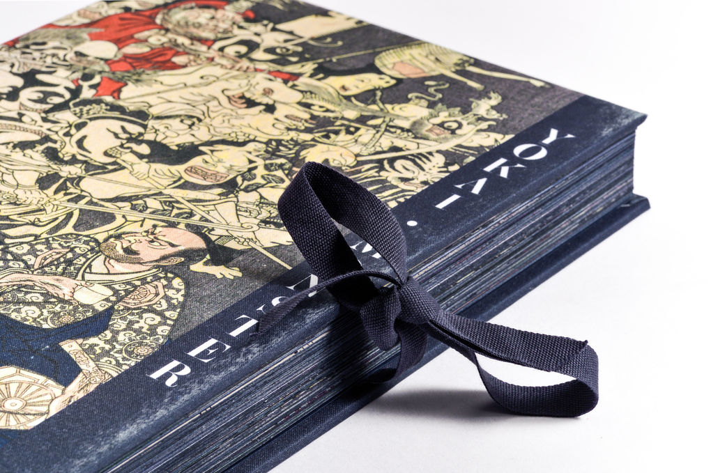 Weitere Ansicht: YOKAI MONSTER | Philippe Charlier