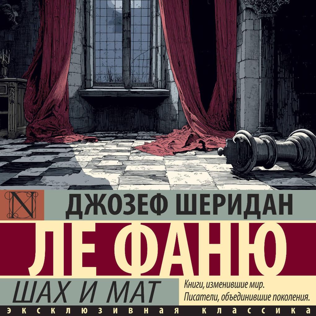 Produktbild: Shah i mat | Joseph Sheridan Le Fanu