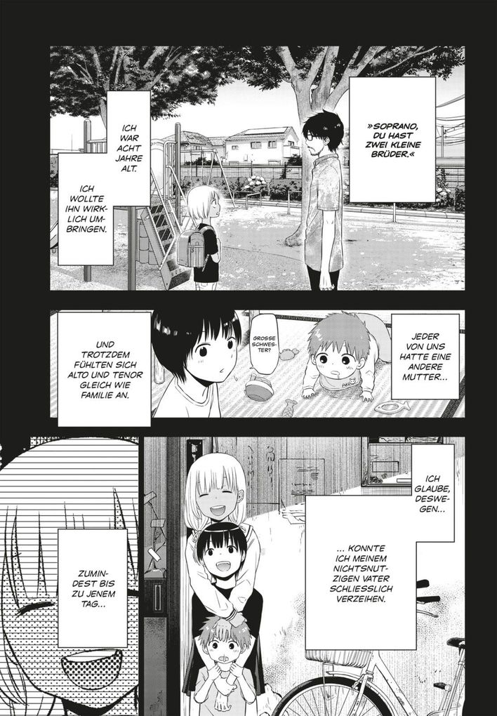 Weitere Ansicht: COSMOS 5 | Ryuhei Tamura