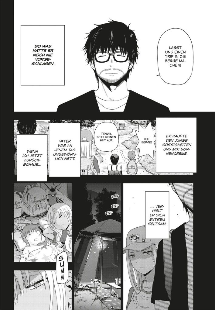 Weitere Ansicht: COSMOS 5 | Ryuhei Tamura