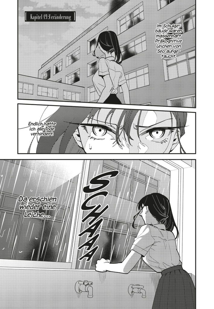 Weitere Ansicht: Liar Satsuki Can See Death 6 | ryoko