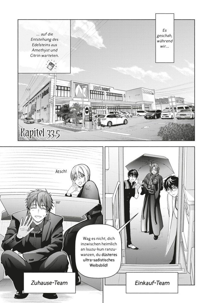 Weitere Ansicht: My Dear Curse-casting Vampiress 8 | Chisaki Kanai