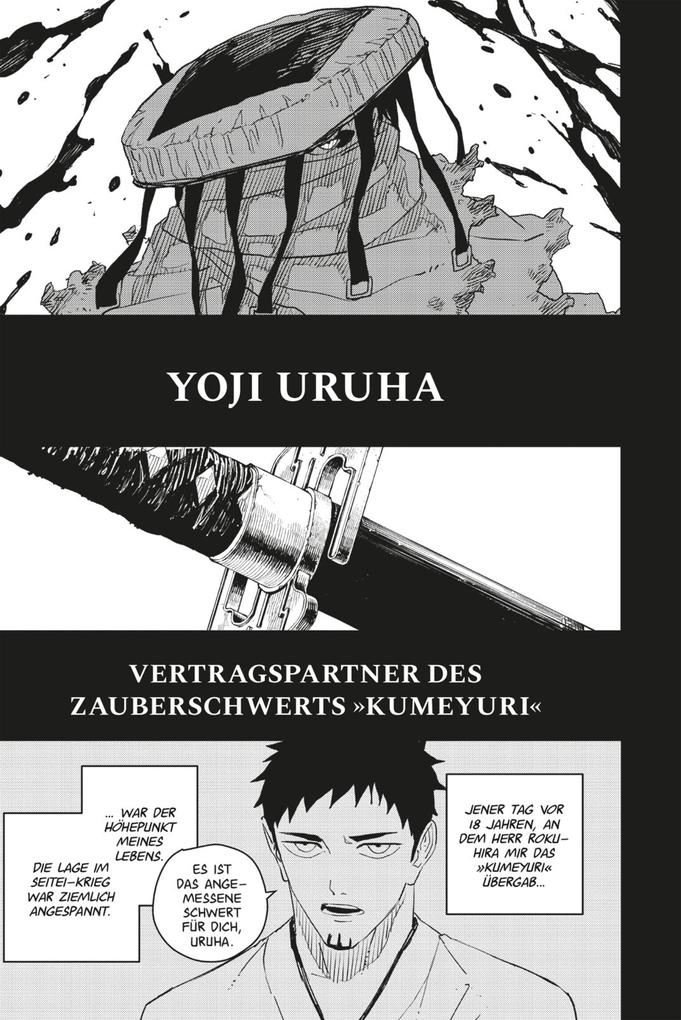 Weitere Ansicht: Kagurabachi 6 | Takeru Hokazono