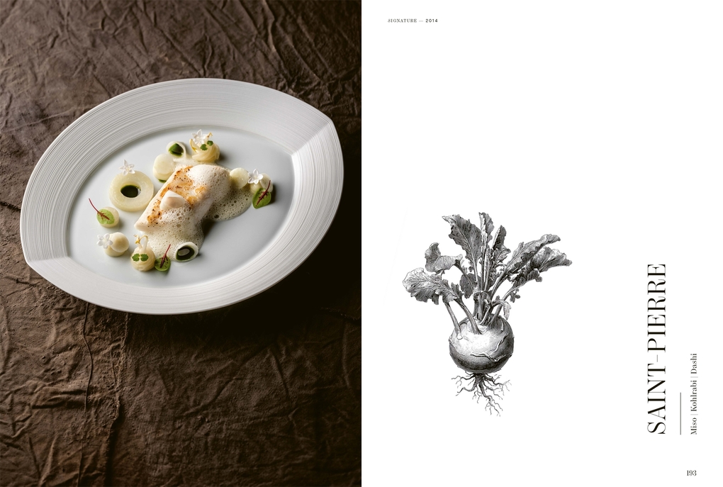 Weitere Ansicht: Paris -Tokyo | Christian Bau