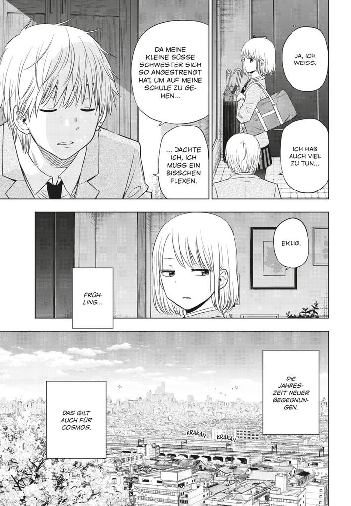 Weitere Ansicht: COSMOS 4 | Ryuhei Tamura