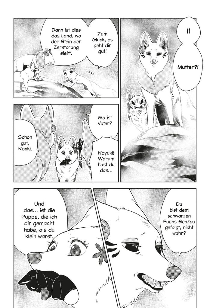 Weitere Ansicht: Der Fuchs und der kleine Tanuki 7 | Mi Tagawa
