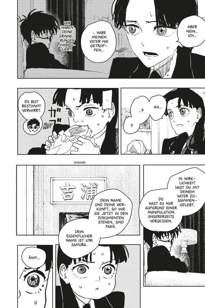 Weitere Ansicht: Kagurabachi 8 | Takeru Hokazono