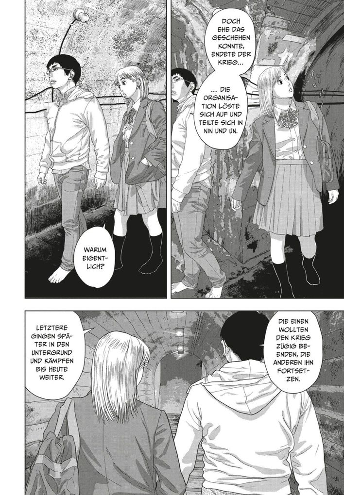 Weitere Ansicht: Under Ninja 14 | Kengo Hanazawa