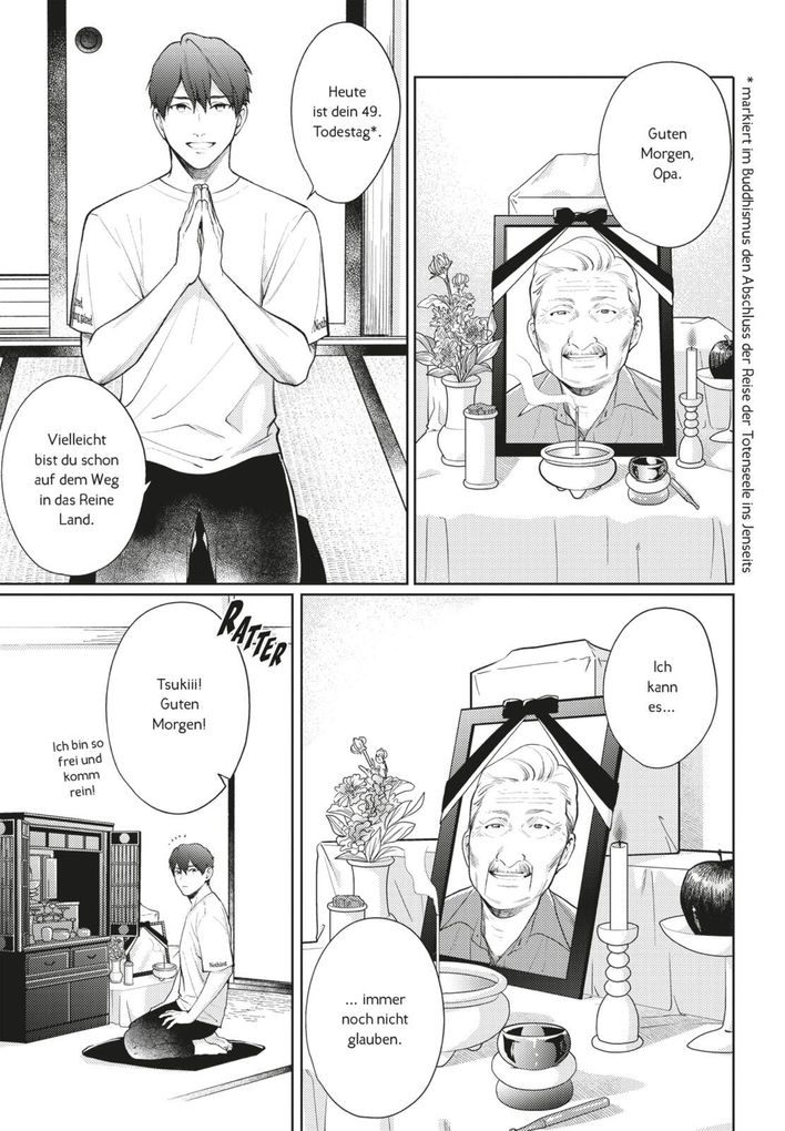 Weitere Ansicht: Hanayukaba 1 | Atami Michinoku
