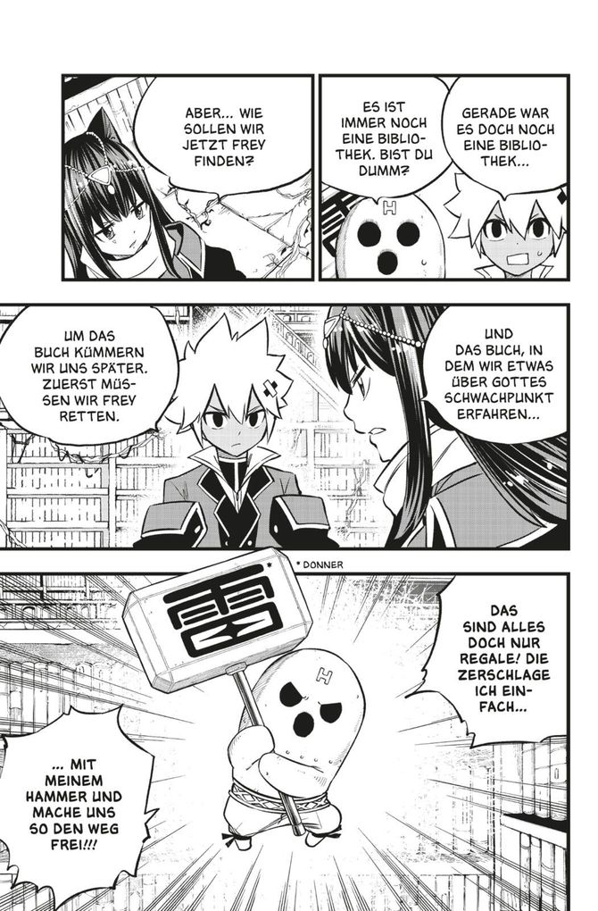 Weitere Ansicht: Dead Rock 3 | Hiro Mashima