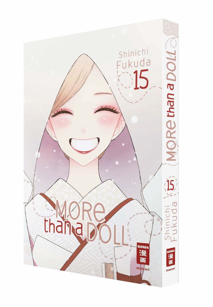 Weitere Ansicht: More than a Doll 15 | Shinichi Fukuda