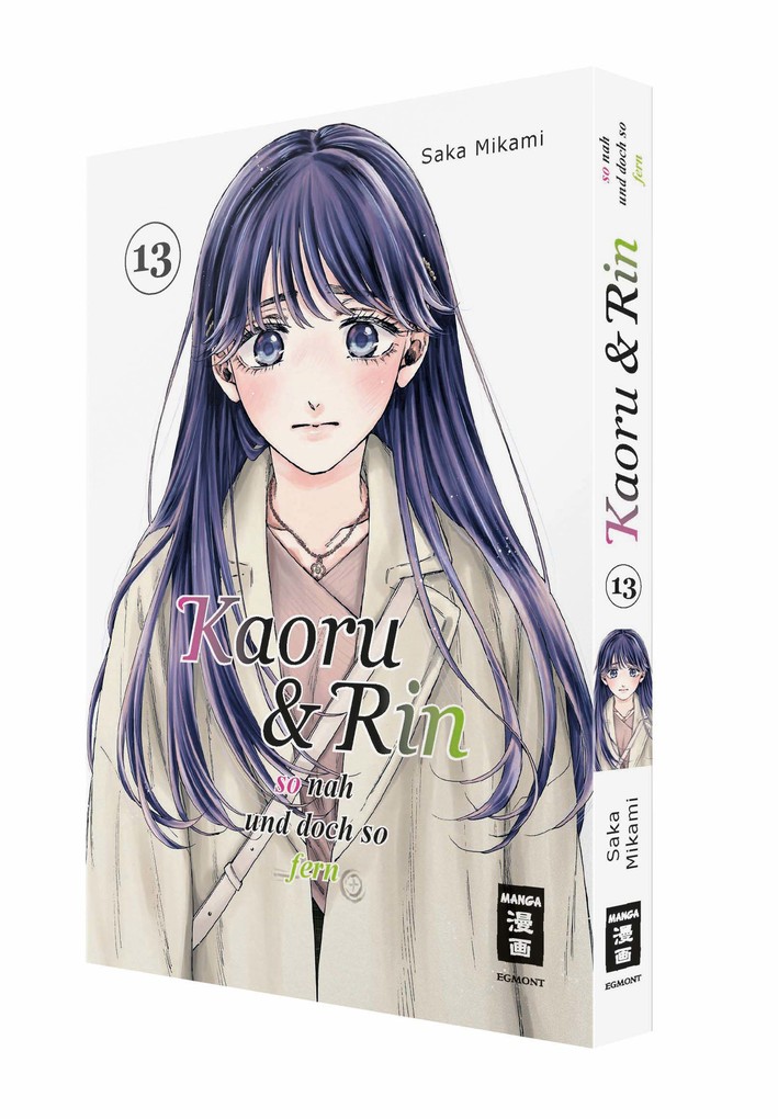 Weitere Ansicht: Kaoru und Rin 13 | Saka Mikami